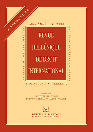 Κ. Αντωνόπουλος, The UN Security Council and Genocide, σε: RHDI 1/2008