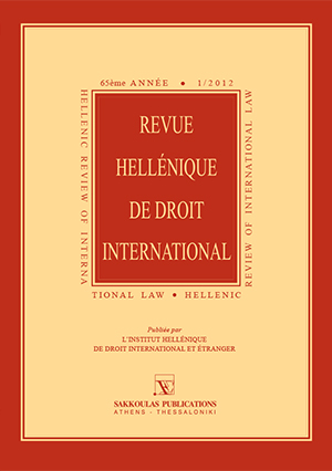 Ν. Κατηφόρης, Collective litigation in Greece: The role of judges & provisional measures in class actions, σε: RHDI 1/2012