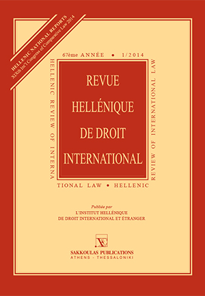 Γ. Διαμαντόπουλος/Β. Κουμπλή, On mediation law in Greece, σε: RHDI 1/2014