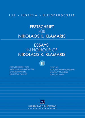 Festschrift für Professor Nikolaos K. Klamaris