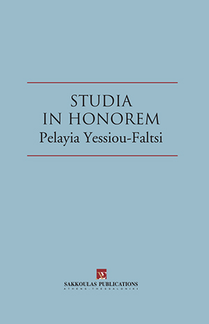 Συλλογικό Έργο, Studia in Honorem Pelayia Yessiou-Faltsi, 2007