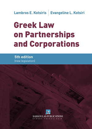 Greek Law On Partnerships and Corporations