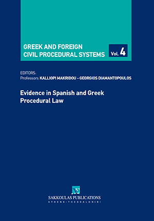 Ε. Ασημακοπούλου, Claims for damages, especially for profit loss: evidence under the condition of reasonable probability, as a substantive and procedural rule (Art. 298 Greek Civil Code), σε: Συλλογικό Έργο, Evidence in Spanish and Greek Procedural Law, 2018