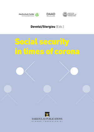 Α. Τσέτουρα/Ε. Μπακιρτζή, Greek social law in times of the pandemic Social security in times of corona from a comparative law perspective: The case of migrant workers and other vulnerable groups (of workers) in Greece, σε: Σ. Δεβετζή/Α. Στεργίου, Social security in times of corona, 2021