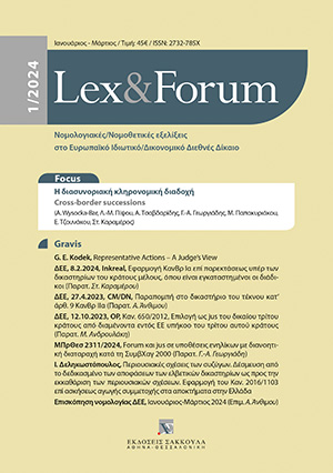 A. Wysocka-Bar, The Application of the Succession Regulation to Third State Nationals. Remarks on the judgement of the Court of Justice of the EU in OP case (C-21/22),, σε: Lex&Forum 1/2024
