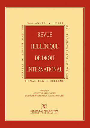 Χ. Δεληγιάννη-Δημητράκου, Laudatio prononcée à l’occasion de la remise à M. Antoine Lyon-Caen, Professeur de la Faculté de droit de l’Université Paris X, Nanterre La Défense, du titre de Docteur honoris causa de la Faculté de Droit de l’Université Aristote de..., σε: RHDI 1/2013