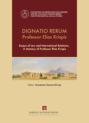 Dignatio Rerum Professor Elias Krispis
