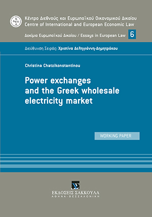 Χ. Χατζηκωνσταντίνου, Power exchanges and the greek wholesale electricity market, 2019